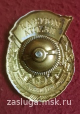 ЗНАК МОРСКАЯ ПЕХОТА СВО